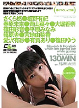 CWM-165 DVD封面图片 