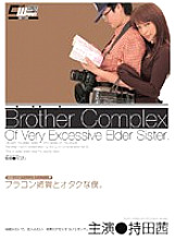 CWM-008 DVD Cover