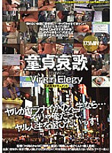 D1CLYMAX-013 DVD Cover