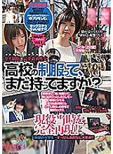 DEND-001 DVD Cover