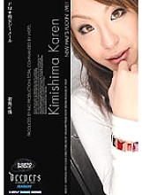 DFE-014 DVD Cover