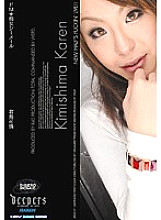 DFE-014 Sampul DVD