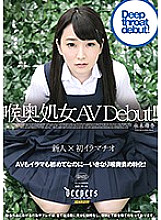 DFE-036 DVD Cover
