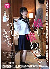 DFE-065 Sampul DVD