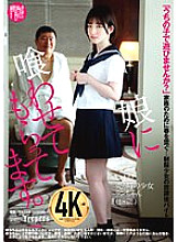 DFE-071 DVD Cover