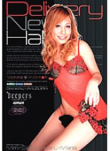 DFE-013 DVD Cover