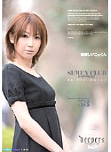 DJE-016 Sampul DVD