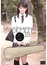 DJE-022 Sampul DVD