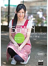 DJE-037 DVD Cover