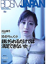 DPKA002 Sampul DVD
