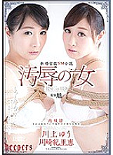 DPKA-003 DVD Cover