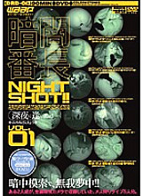 DRD-013 DVD Cover