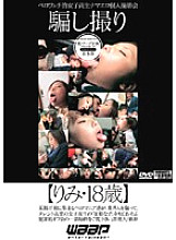 DRD-067 Sampul DVD