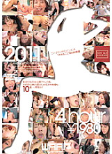 DSD-100 Sampul DVD