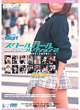 DSD-018 Sampul DVD