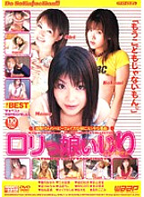 DSD-035 DVDカバー画像