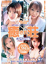 DSD-086 DVD Cover