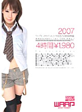 DSD-092 DVD Cover