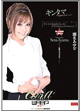 ECB-054 DVD Cover