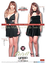 ECB-065 DVD Cover