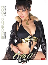 ECB-025 DVD Cover