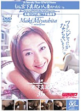 FX-009 DVD Cover