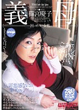 FXD-039 DVD Cover
