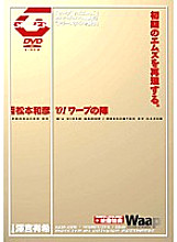 GAD-006 Sampul DVD
