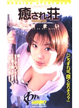 GO-099 DVD Cover