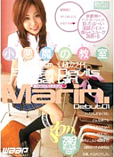 GOD-2253 DVD Cover