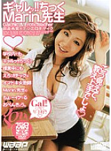 GOD-257 Sampul DVD