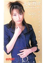 JL-013 DVD Cover