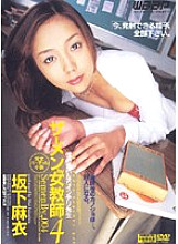 JLD-027 Sampul DVD