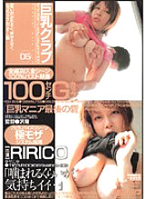 KCD-005 Sampul DVD