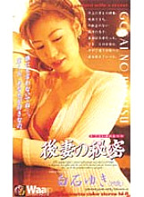 RE-003 DVD Cover