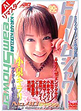 REBTD-040 DVD封面图片 