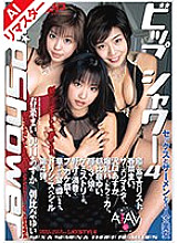 REWSD-008 Sampul DVD