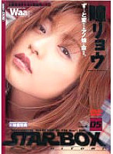 SBD-005 DVD封面图片 