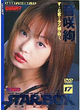 SBD-017 DVD封面图片 