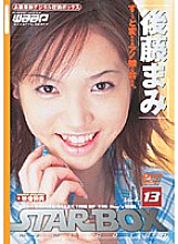 SBD-013 DVD封面图片 
