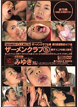 SCD-009 DVD封面图片 