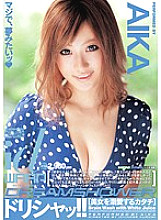 WDI-022 DVD Cover