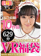 WFBVR-03 DVD Cover