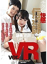 WPVR-028 Sampul DVD