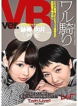 WPVR-029 DVD Cover