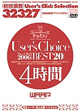 WSP-014 DVDカバー画像