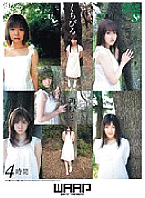 WSP-059 DVD Cover