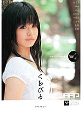 WSP-090 DVD Cover