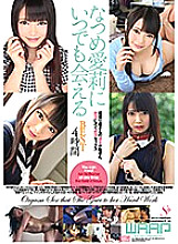 WSP-148 DVD Cover