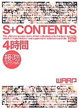 WSP-008 DVD Cover